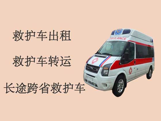 锦州长途救护车出租服务